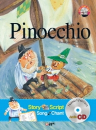 피노키오 Pinocchio(CD포함)(First Story Books 08)